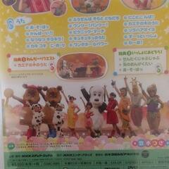 値下げしました【DVD3枚セット】ワンワンわんだーらんど・いないいないばぁ・おかあさんといっしょの画像