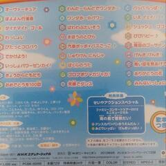 値下げしました【DVD3枚セット】ワンワンわんだーらんど・いないいないばぁ・おかあさんといっしょの画像