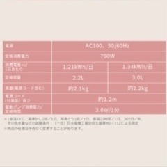 家電 キッチン家電 電気ポットの画像