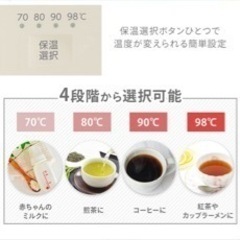 家電 キッチン家電 電気ポットの画像