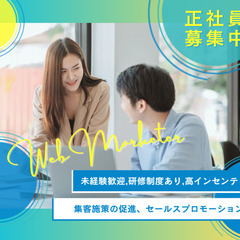 マーケティング