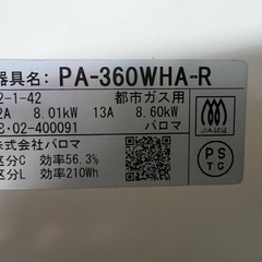 ガスコンロの画像