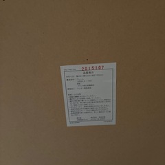 無印良品　全身鏡　　スタンドミラー　姿見　　　　　　の画像