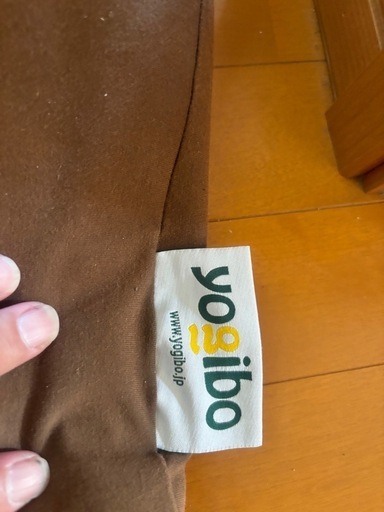 yogibo  ヨギボー