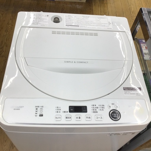 #I-1【ご来店頂ける方限定】SHARPの5、5Kg洗濯機です