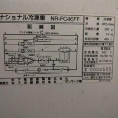 業務用冷凍ストッカーの画像
