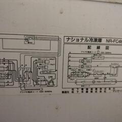 業務用冷凍ストッカーの画像