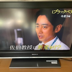 SONY 液晶テレビ　26インチ テレビ台付