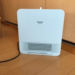 ファンヒーター