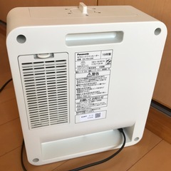 ファンヒーターの画像