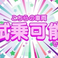 ★支払い総額7.5万円★ 買取強化中！走行テスト確認済み！ホンダ　ジャイロキャノピーFi ワイパー、ウォッシャー確認済み！冬も安心、グリップヒーター！の画像
