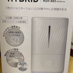 加湿器の画像