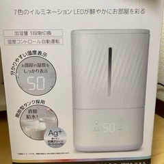 加湿器の画像