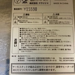 ピザオーブントースター　ステンレス　ドウシシャの画像