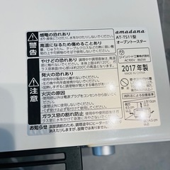 トースターの画像