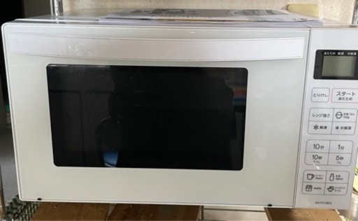 決まりました　家電 キッチン家電 電子レンジ