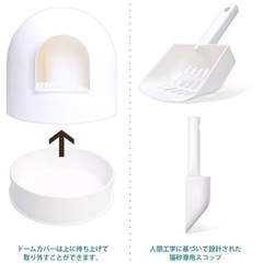 pidan 猫トイレ　ドームトイレの画像