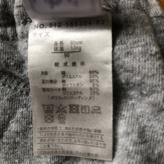 トレーニングパンツ　サイズ90の画像