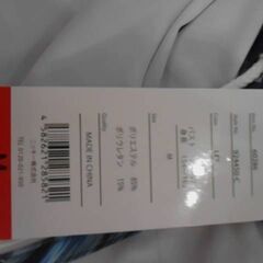 トップス　ジャージ　　Mサイズ　A3720の画像