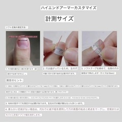 ディズニーネイルチップの画像