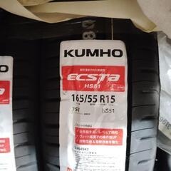 165/55R15 新品未使用 2本