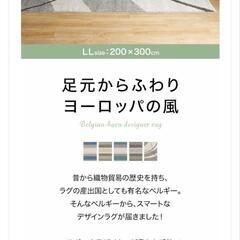 LOWYA(ロウヤ)   ラグ、カーペットの画像