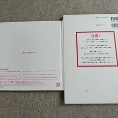 絵本2冊セット　子供　キッズ　本　　えがないほん　1さいになるほんの画像