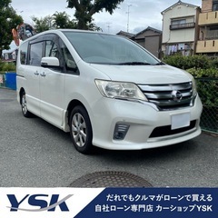 【SOLD OUT】審査なし！誰でも分割購入可能！日産セレナ　ハ...