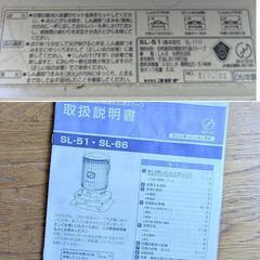 コロナ 石油ストーブ の画像