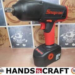 スナップオン Snap-on CTJ6850 インパクトレンチ 中古品 バッテリ18V 2.5Ah一個/充電器/ケース付 【ハンズクラフト宜野湾店】