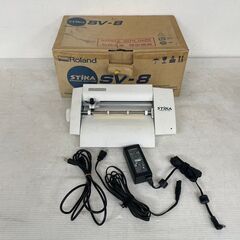 【Roland】 ローランド カッティングマシン STIKA S...