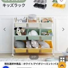 LOWYA キッズラック　お譲りします。の画像