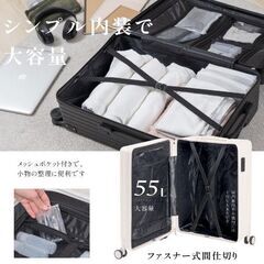 AOMOIDE スーツケース ブラック 容量55L 2-3泊用  ダブルキャスター TSAロックの画像