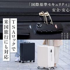 AOMOIDE スーツケース ブラック 容量55L 2-3泊用  ダブルキャスター TSAロックの画像
