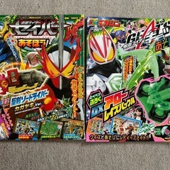 絵本　仮面ライダーセイバー　仮面ライダーギーツ　2冊セット　本　子供