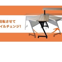 【最終値下げ！！】回転式3WAYスタンディングデスク 幅120 - 幅200 Lの画像