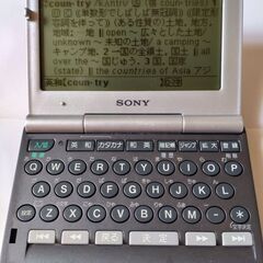 【配送可】美品 SONY 電子辞典 DIGITAL DATA VIEWER DD-IC90の画像