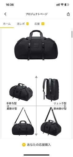 UNIBIZ マルチリュック