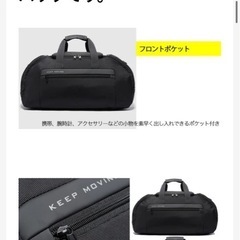 UNIBIZ マルチリュックの画像