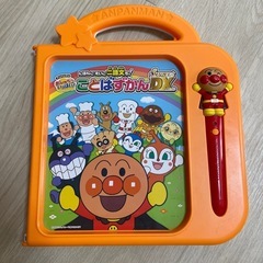 アンパンマンことばずかんの画像