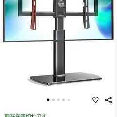 FITUEYES　テレビスタンドの画像