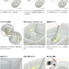 値下げ！　スヌーピー　ベビーバス　お風呂　新品　格安！の画像