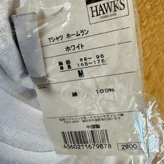 福岡ソフトバンクホークス　ホームランTシャツとタオル　未開封の画像