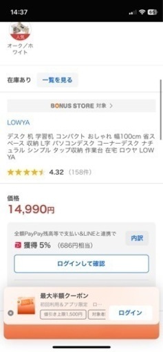 決まりました。デスク 机 学習机 コンパクト おしゃれ 幅100cm 省スペース 収納 L字 パソコンデスク コーナーデスク ナチュラル シンプル タップ収納 作業台 在宅 ロウヤ LOWYA