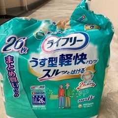 大人用  紙パンツ オムツ