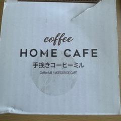 手挽きコーヒーミルの画像