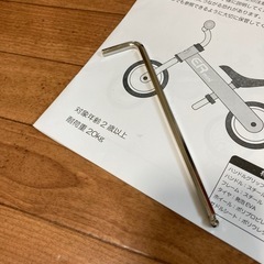 西松屋　足けりバイク　ENJOY RIDE mini　エンジョイライド　ミニの画像