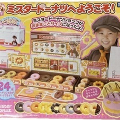 【お値引しました】リカちゃん ミスタードーナツへようこそ