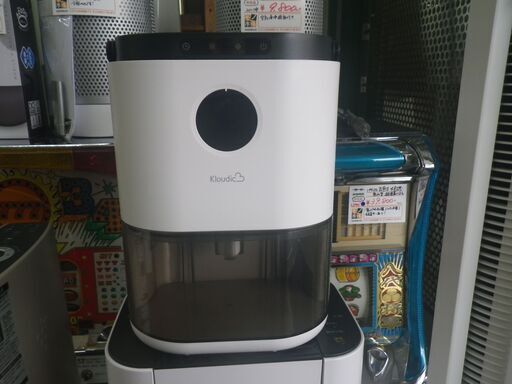 Kloudic 除湿機 DH-CS02【モノ市場東浦店】41
