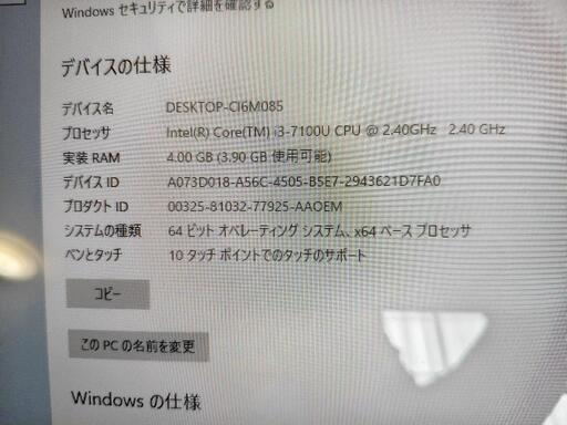 DELL 一体型パソコン Inspiron 22